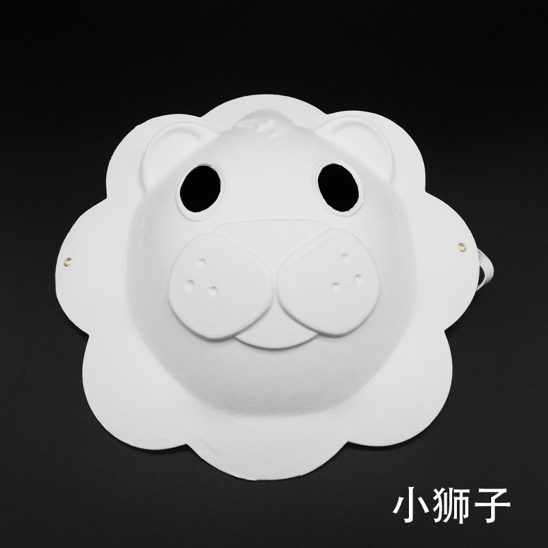 Carnaval máscara de papel pulpa en blanco pintado a mano Copa del Mundo pintura de ayudas didácticas de jardín de infantes 3D DIY pintado a mano facial