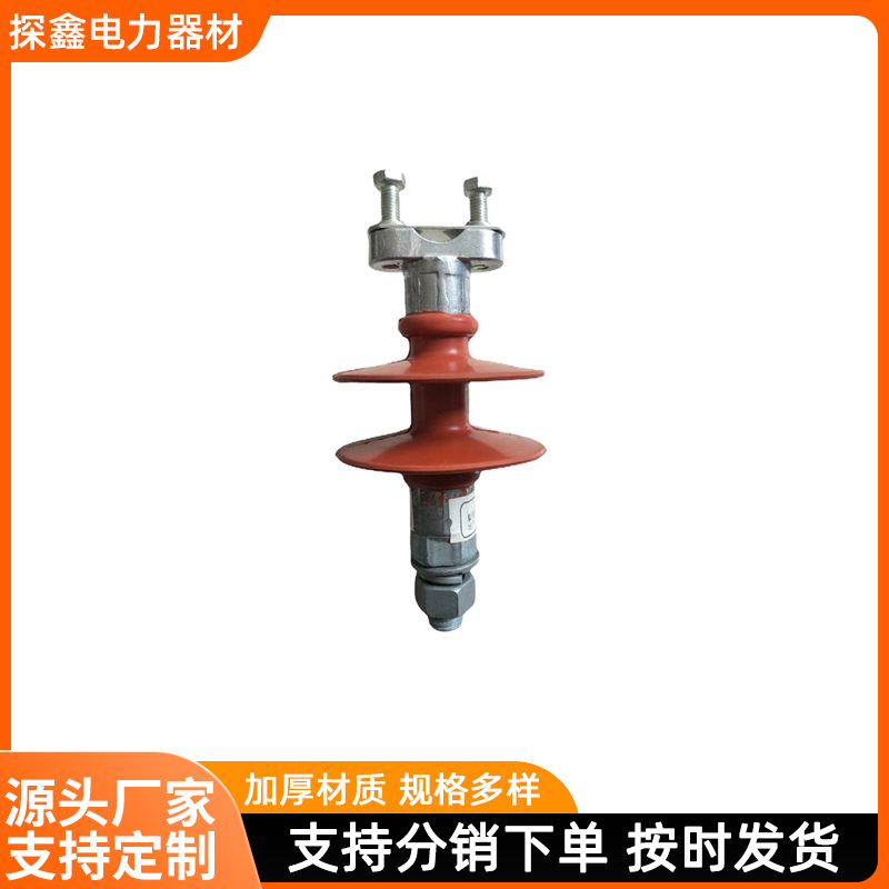 绝缘子FNB4-10/70-XX棒形复合绝缘子 FXBW4-12/70户外绝缘子