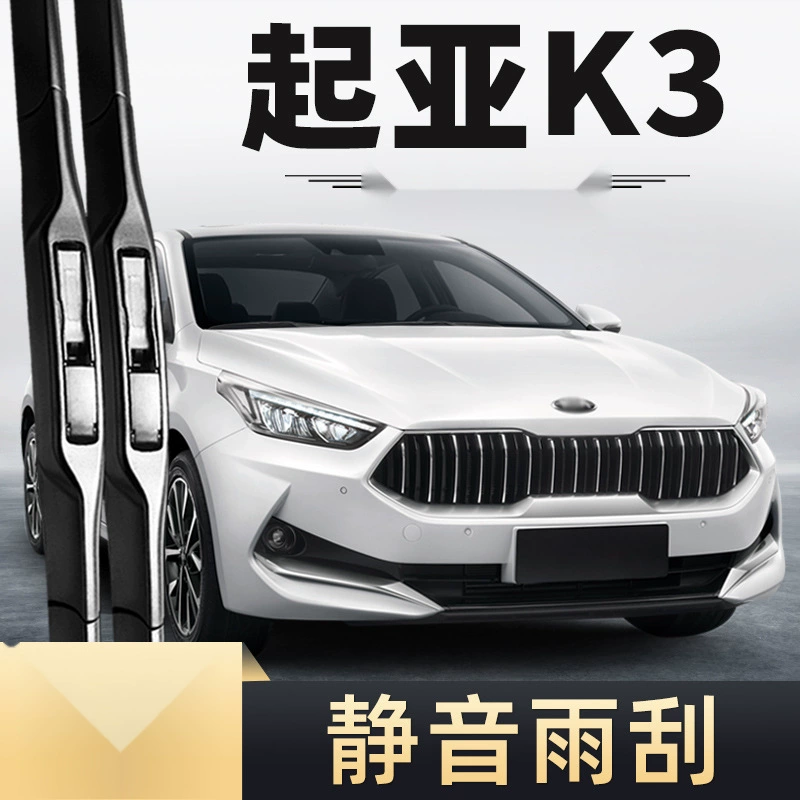Kia Новый стеклоочиститель K3 19-21 новый автомобиль оригинал 2019 2021 год клейкая лента 16 специальная щетка стеклоочистителя