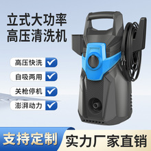 �羳�����������ø߉�ϴ܇�C����220V110V��yʽˮ��ͥԺ��ϴ�C