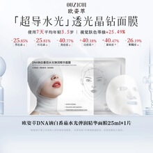 ��������W����DNA�c�׷���+�����~ˮ�⏗�����A��Ĥ M�̝���
