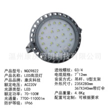 NGC9822 50��LED픟� �S��LED����� 70�� LEDƽ̨�� RGFL231