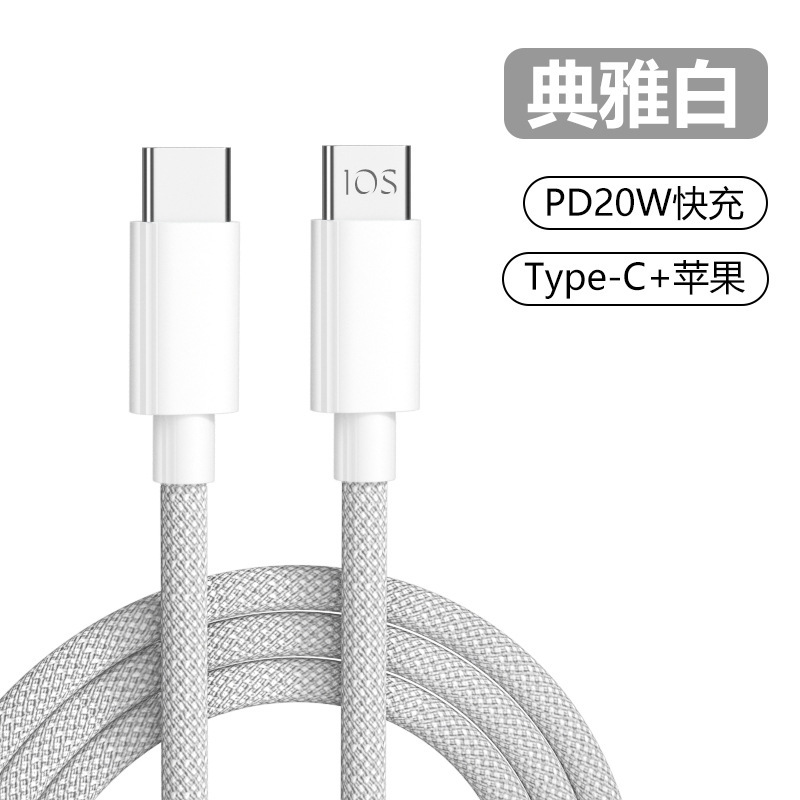 人気の 20WPD カラー編組高速充電データケーブル Apple Huawei 6A フラッシュ充電拡張携帯電話充電ケーブルに適しています|undefined