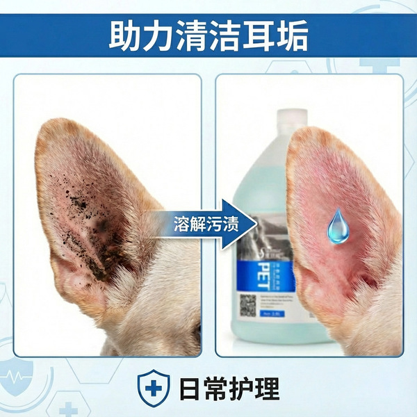 [Buy 1 Get 5 Free] Large bucket of pet ear cleaning solution to…