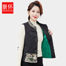 春季新款新中式妈妈装马甲重工刺绣开衫服唐装背心中老年国风马夹