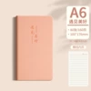 A6/80 sheets] Leather-covered lychee version [Meeting Beauty]