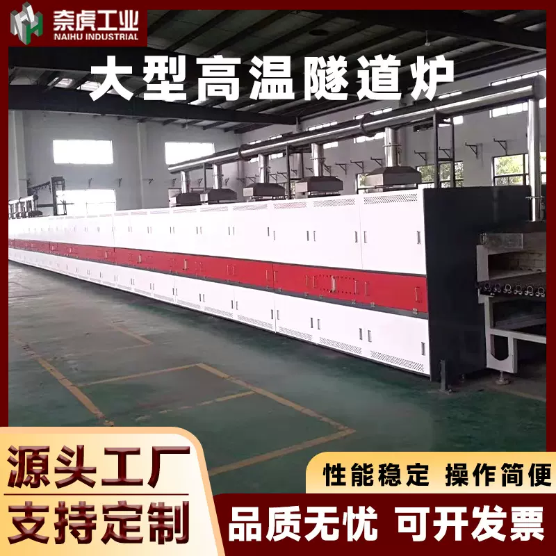 供应大型隧道炉烘箱工厂传输带干燥电热恒温干燥箱加热烘干箱设备