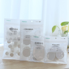 旅行一次性壓縮毛巾純棉便攜式糖果顆粒潔面巾旅遊洗臉巾旅遊用品