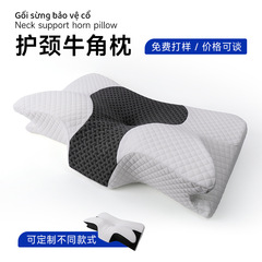 アマゾン メモリーフォーム枕 A級 人間工学に基づいた枕 睡眠用ネックピロー 頸椎枕 卸売 送料無料