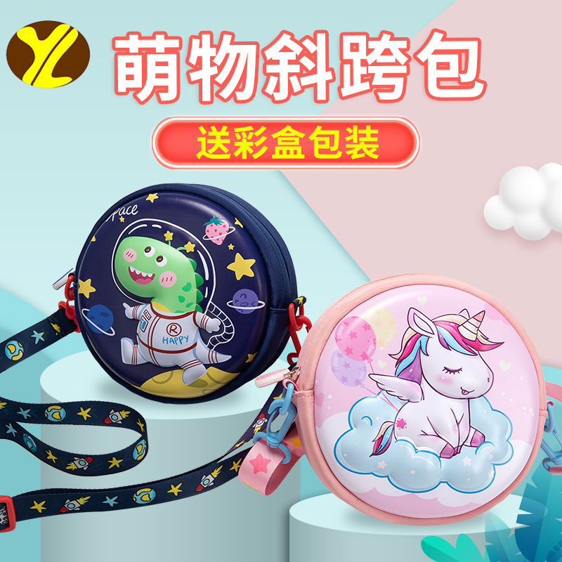 2021 new pattern children coin purse Inclined shoulder bag Small bag men and women unicorn Mini Inclined shoulder bag On behalf of customized