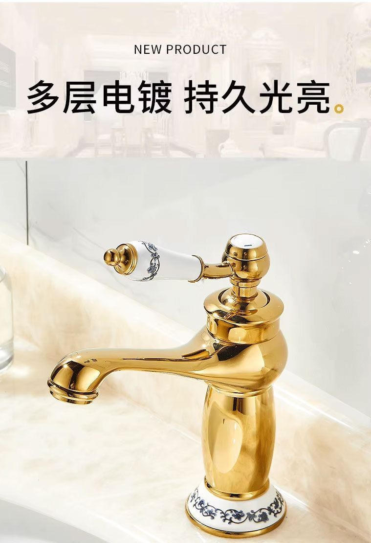 All-copper European-style antique washbasin faucet, retro bathroom cold and hot water mixing valve, single hole for household bathroom washbasin undefined