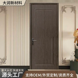 推拉门;护墙板;平开门