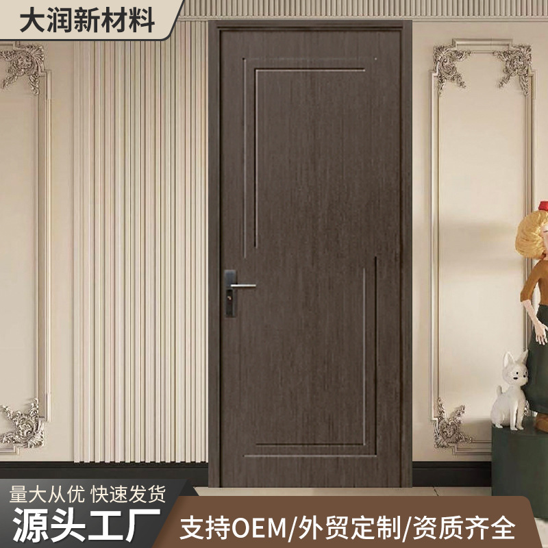 Home Bedroom Wooden Door Composite Paint Door Customized New Chinese Style Wpc Substrate Hotel Paint-Free Flat Door Set Home Bedroom Wooden Door Composite Paint Door Customized New Chinese Style Wpc Substrate Hotel Paint-Free Flat Door Set