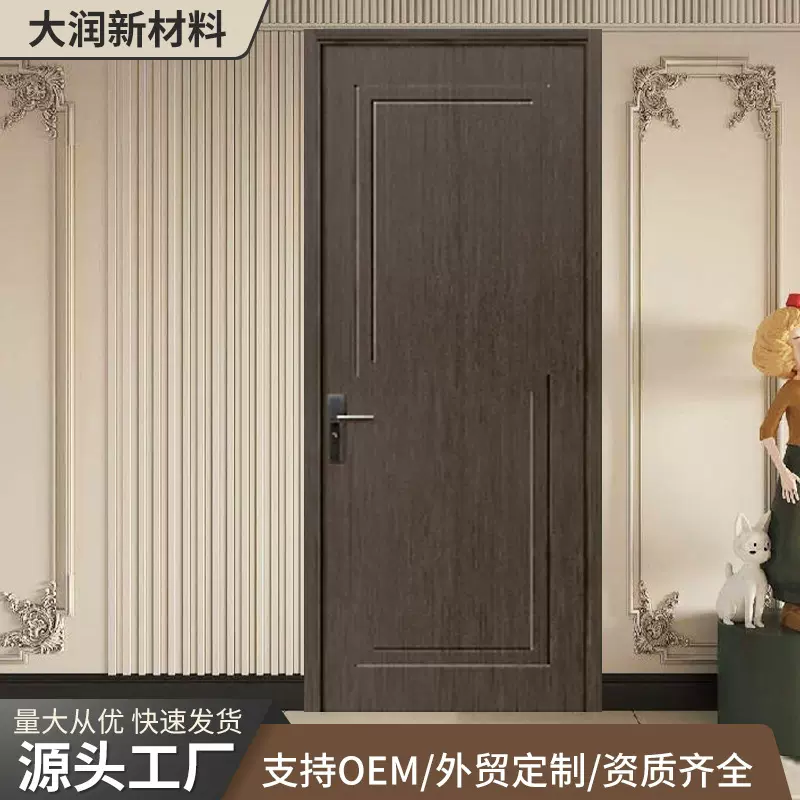 家用卧室木门复合烤漆门定制新中式wpc基材酒店免漆平开门套装
