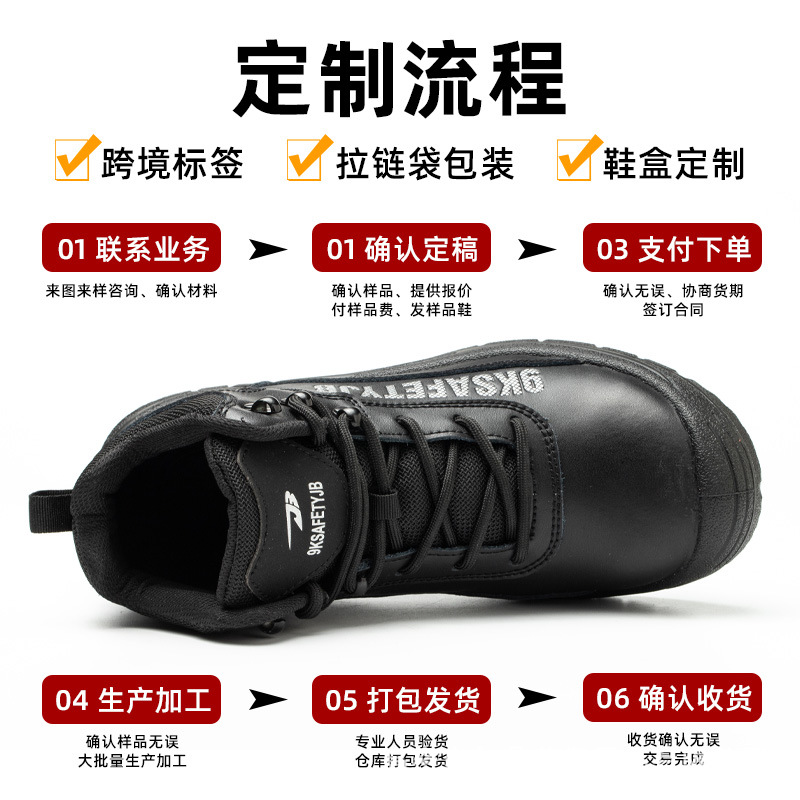 zapatos de seguridad personalizados para hombres cuatro estaciones zapatos de seguridad de fábrica de construcción zapatos de trabajo de construcción