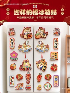 �����b�Ʒ������������N2026�R���¿���T�N�^�괺���Շ�����