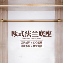 座托衣架底座法兰五金配件衣托衣柜挂衣杆顶装衣橱不锈钢固定横杆