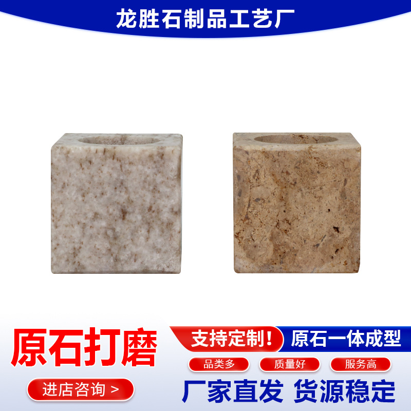 ƼԼʯ̨ڼ߼ҳҾװιƷ