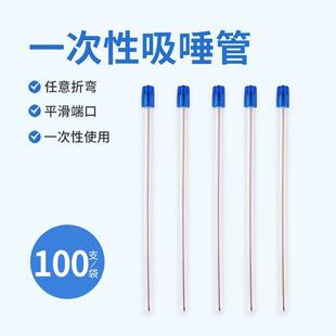 ���ƿ�ǻ���ٹܷ��؏�100֧һ����ǻ���������ٹܲ�ɫ