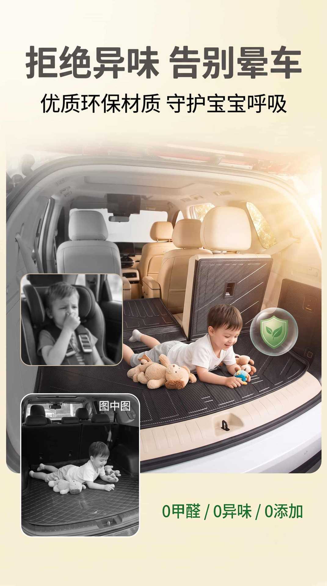 26 models of BYD Tang-specific ABS carbon fiber pattern trunk mats, waterproof and dustproof car interior accessories