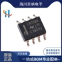 双路标准正品运算芯片