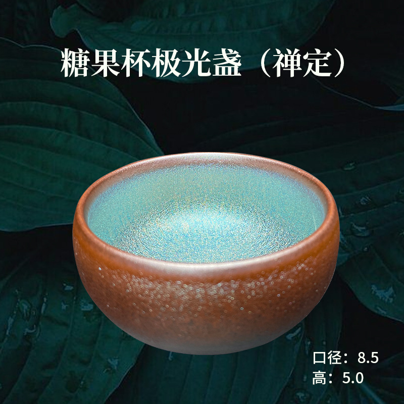 젠