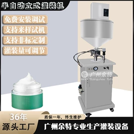 灌装机械;多功能包装机;封口机械