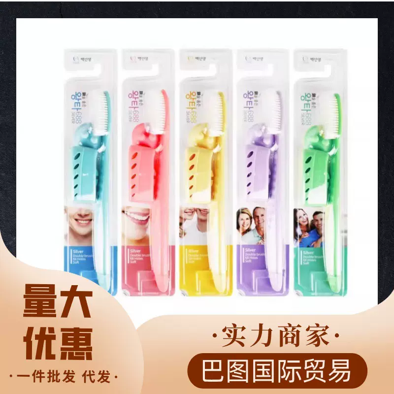 แปรงสีฟันหัวใหญ่ ขนแปรงนุ่ม 2 ชั้น