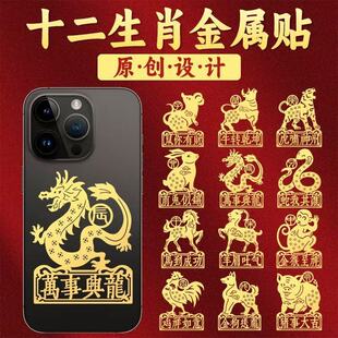 ����12��Ф�N��ʮ����Ф�֙C�N�������R���������󚤽����N���l
