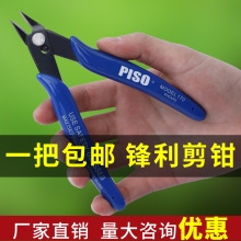 ���Q170ˮ���Q�ӹ��I������Q5��6����Qб���Q���_��Ӽ�б���Q