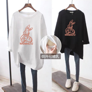 Nursing Clothes for Going Out, Fashionable Summer Thin Nursing Clothes, Loose Long-Sleeved T-Shirts, Postpartum Nursing Clothes, Summer Clothes