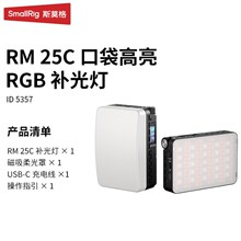 ˹Ī��RGB�ڴ������RM25CRM40Cȫ��ledֱ�����ֳ���������