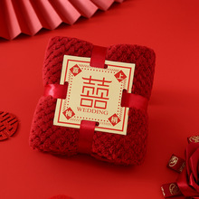 批发珊瑚绒菠萝格酒红喜字伴手礼方卡婚庆喜铺创意礼品毛巾