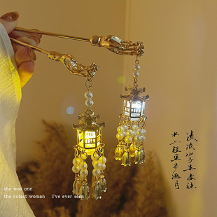 Чай Лунцзин, китайская шпилька, лампа с кисточками, фонарь, ханьфу, аксессуар для волос