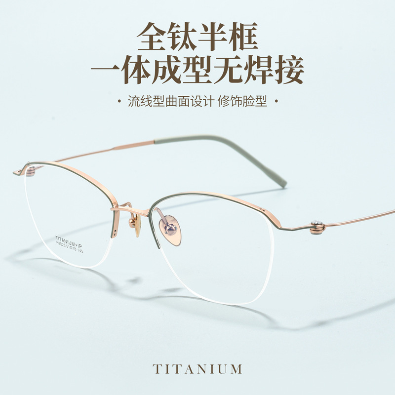 Mujiushi Same Style Fashionable and Elegant Half-Rim Titanium Eyeglass Frames for Women, High-End Pure Titanium Frames, Danyang Eyeglasses Wholesale
