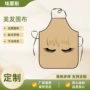 美甲发廊外贸嫁接围裙