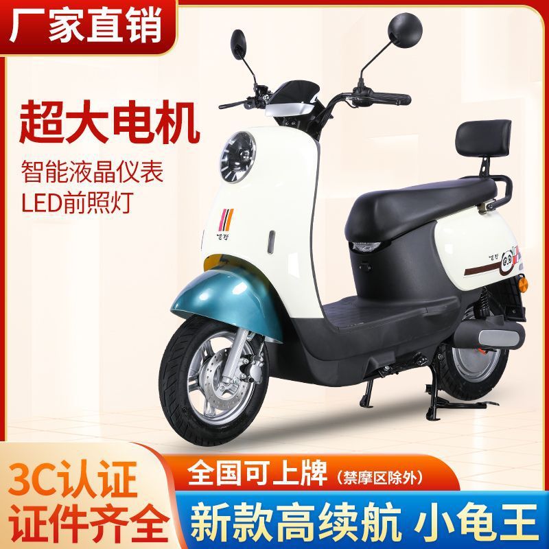 베이지 핫 세일-48V 4개 배터리-20Ah 납산 배터리