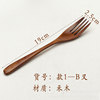 Factory direct selling creative wooden spoon Western -style food -grade spoofed solid color Changbing spoon fork wooden spoon spoon Spoon Spoon spot wholesale