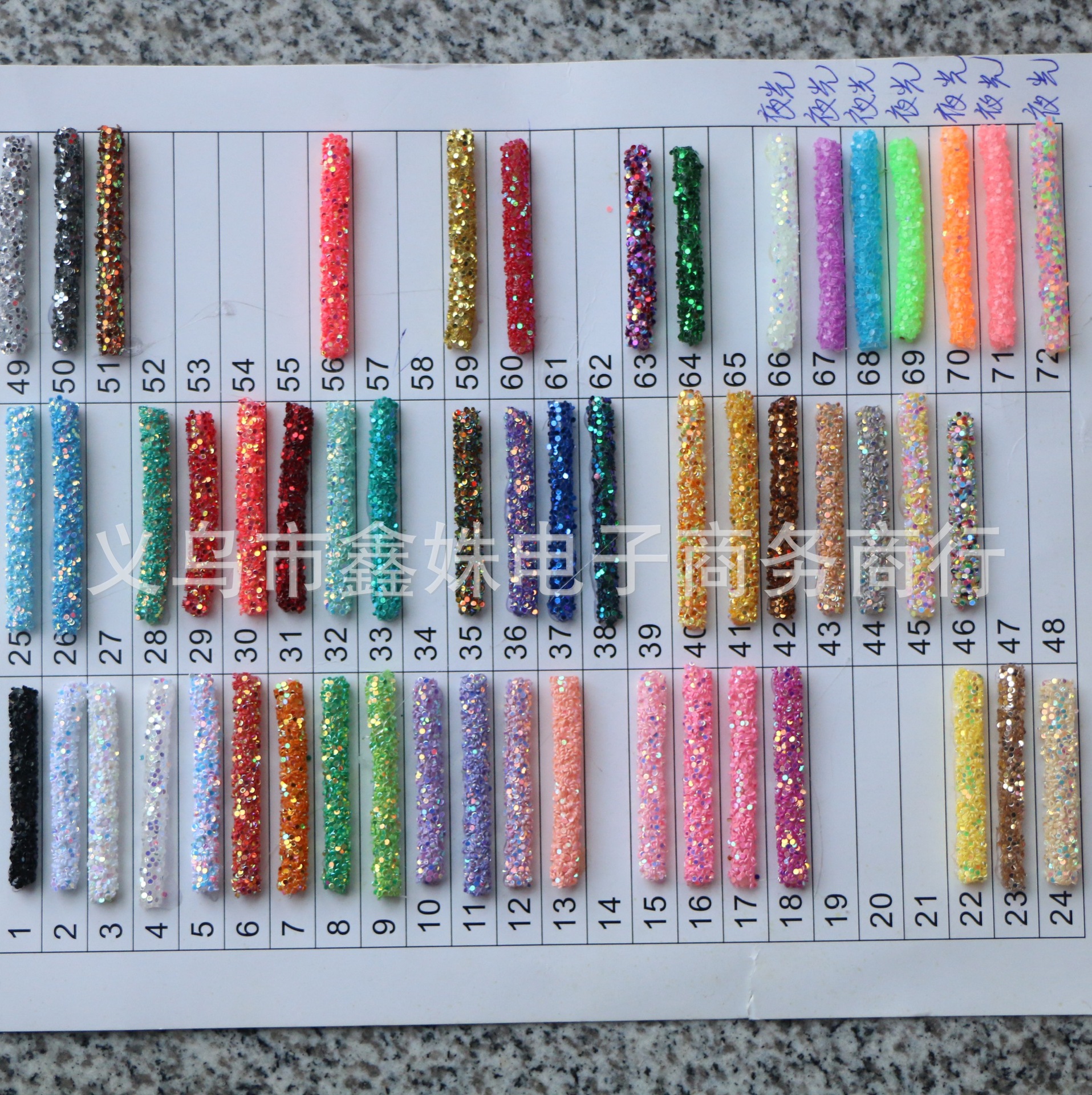 AB条亮片带背胶钻珠长条烫片装饰DIY发饰配件