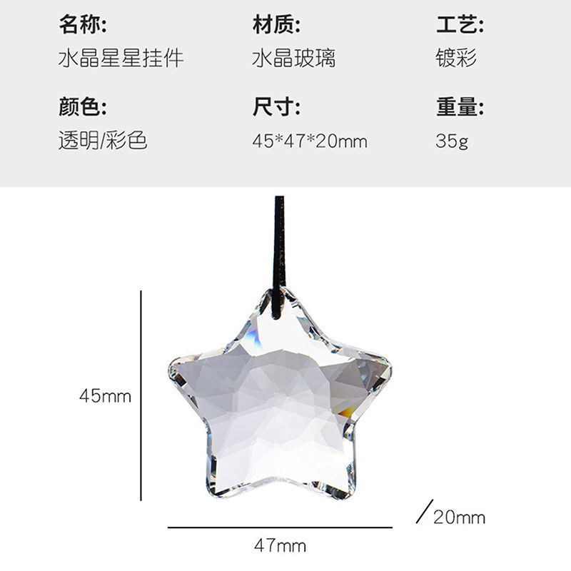 Sun Catcher Pentagram AB ilusión colorido cristal colgante colgante DIY accesorios colgante transfronterizos
