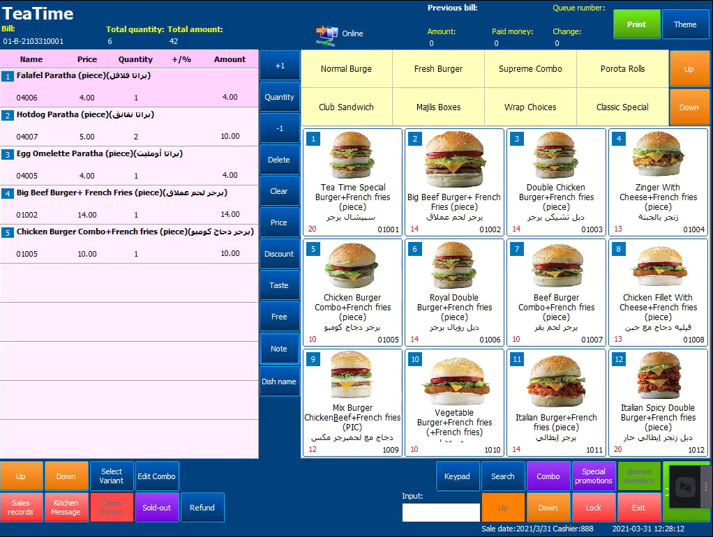 繁体中文点餐收银系统支持扫码点餐平板点餐堂食快餐香港澳门台湾