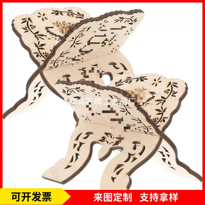 新款木质工艺品摆件客厅DIY装饰品书本架镂空雕刻桌面木制品夹板