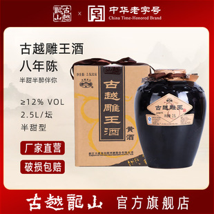 ��Խ��ɽ�S�ư�����ֹ��ᄰ�����̫��2.5L���b�����S��