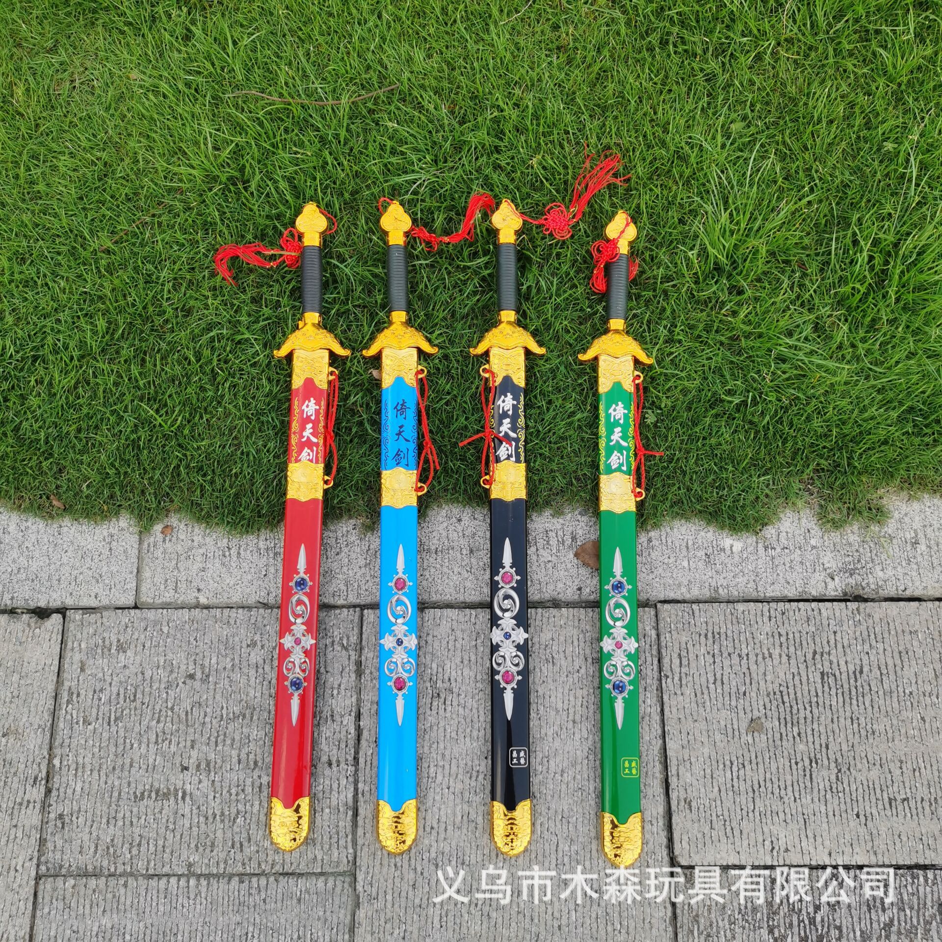 Sword, toy for boys