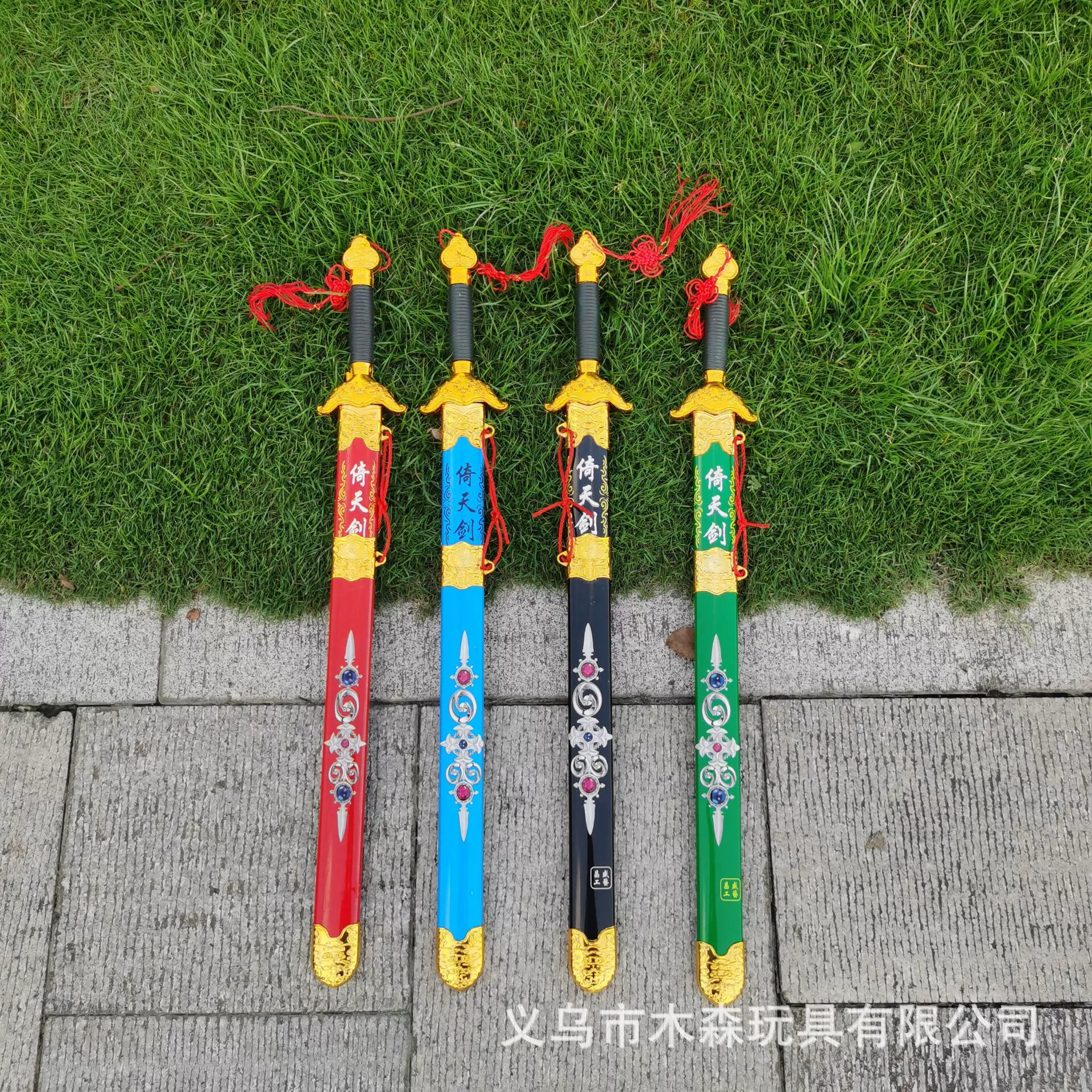 Sword, toy for boys