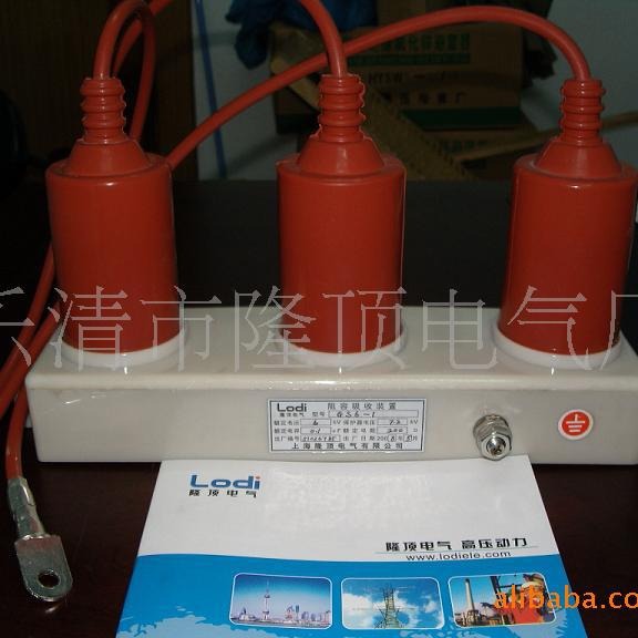 隆顶电气 TBP-10.5过电压保护器TBP-12.7