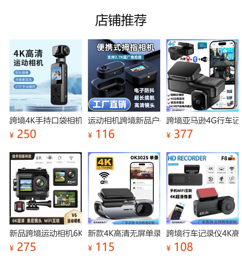 New 4K Dual Recording Dash Cam HD Wide Angle Night Vision WiFi