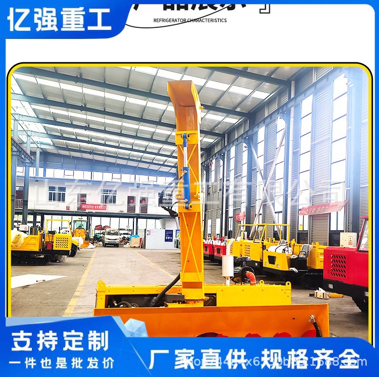 装载机前置抛雪机 冬季破冰刨雪设备 大型路面除雪车 公路扫雪扬