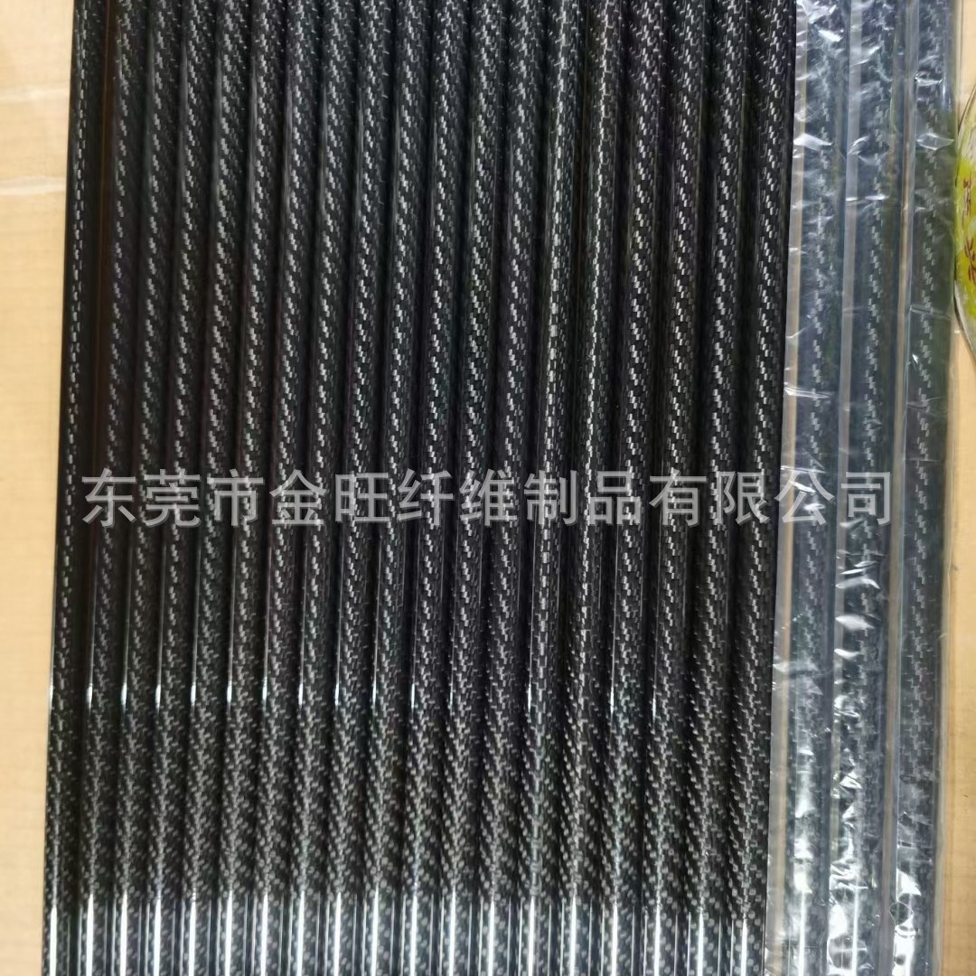 3K碳纤维管9*10mm亮光平纹3K碳管航模材料金旺纤维3K编织碳纤维管