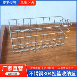 金属网收纳篮筐卫生间厨房置物篮挂篮不锈钢储物整理架卫免钉门